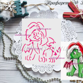 Трафарет дракон 2