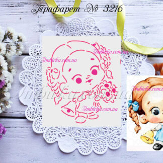 Трафарет девочка с колокольчиком