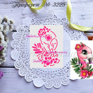 Трафарет фламинго 3
