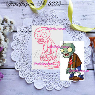 Трафарет зомби