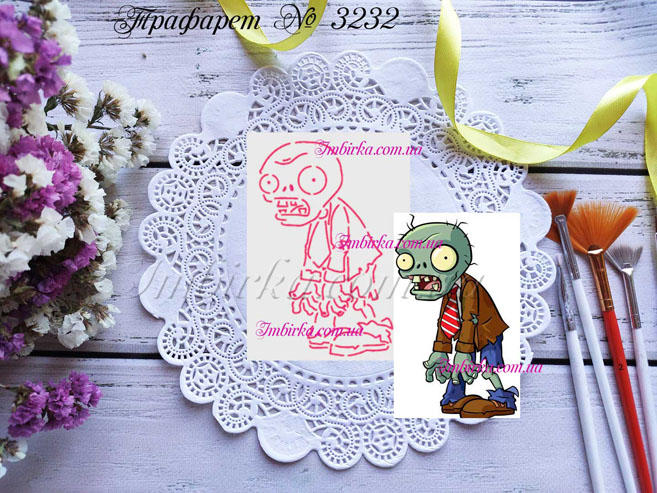Трафарет зомби