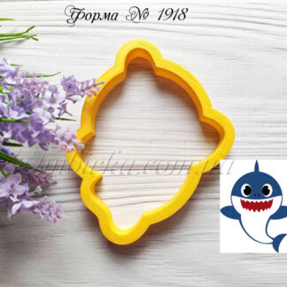 Формочка акула 4