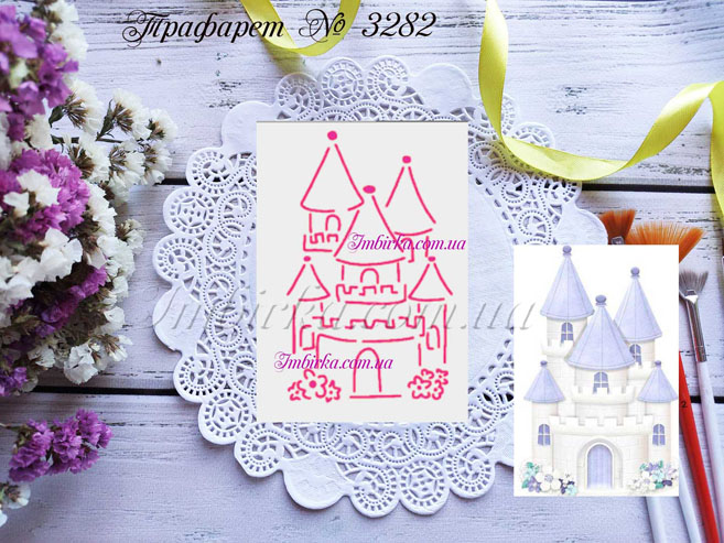 Трафарет замок