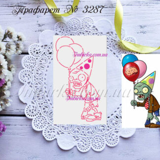 Трафарет зомби с воздушными шариками