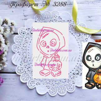 Трафарет скелет