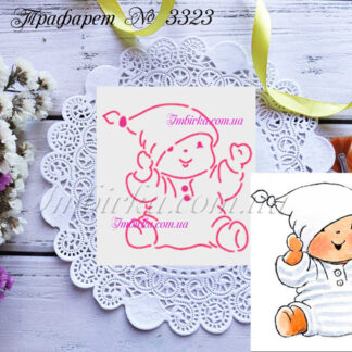 Трафарет младенец 6