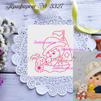 Трафарет мальчик в лодке