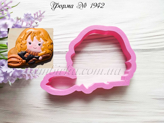 Формочка Гермиона