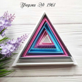 Формочки треугольники