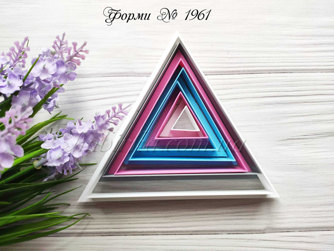 Формочки треугольники