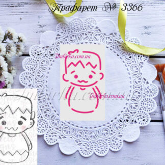 Трафарет на Хэллоуин