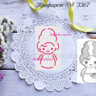 Трафарет на Хэллоуин 2