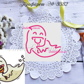 Трафарет привидение 7