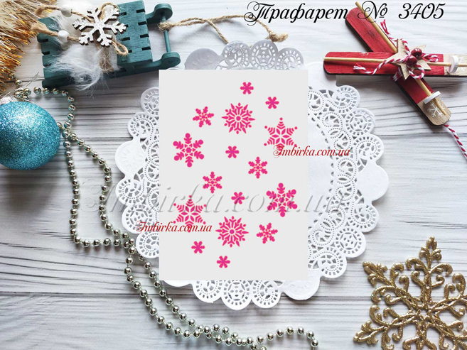 Трафарет снежинки 7