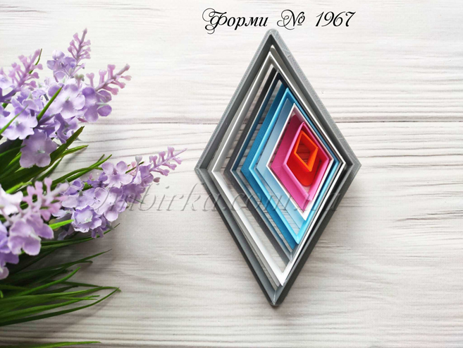 Формочки ромбы