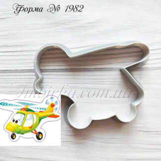 Формочка вертолет