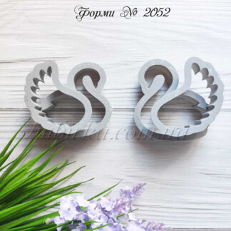 Формы лебеди