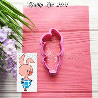 Набор Пятачок