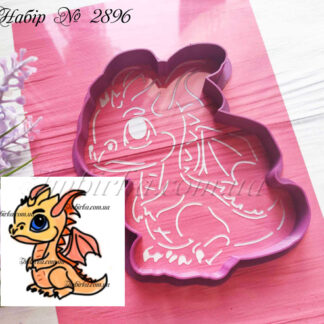 Набор дракончик 7