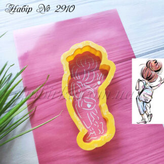 Набор девочка с рюкзаком