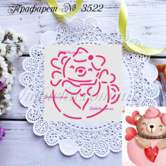 Трафарет мишка в чашке с сердцем