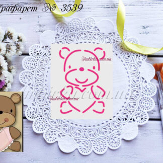 Трафарет мишка с сердцем 7