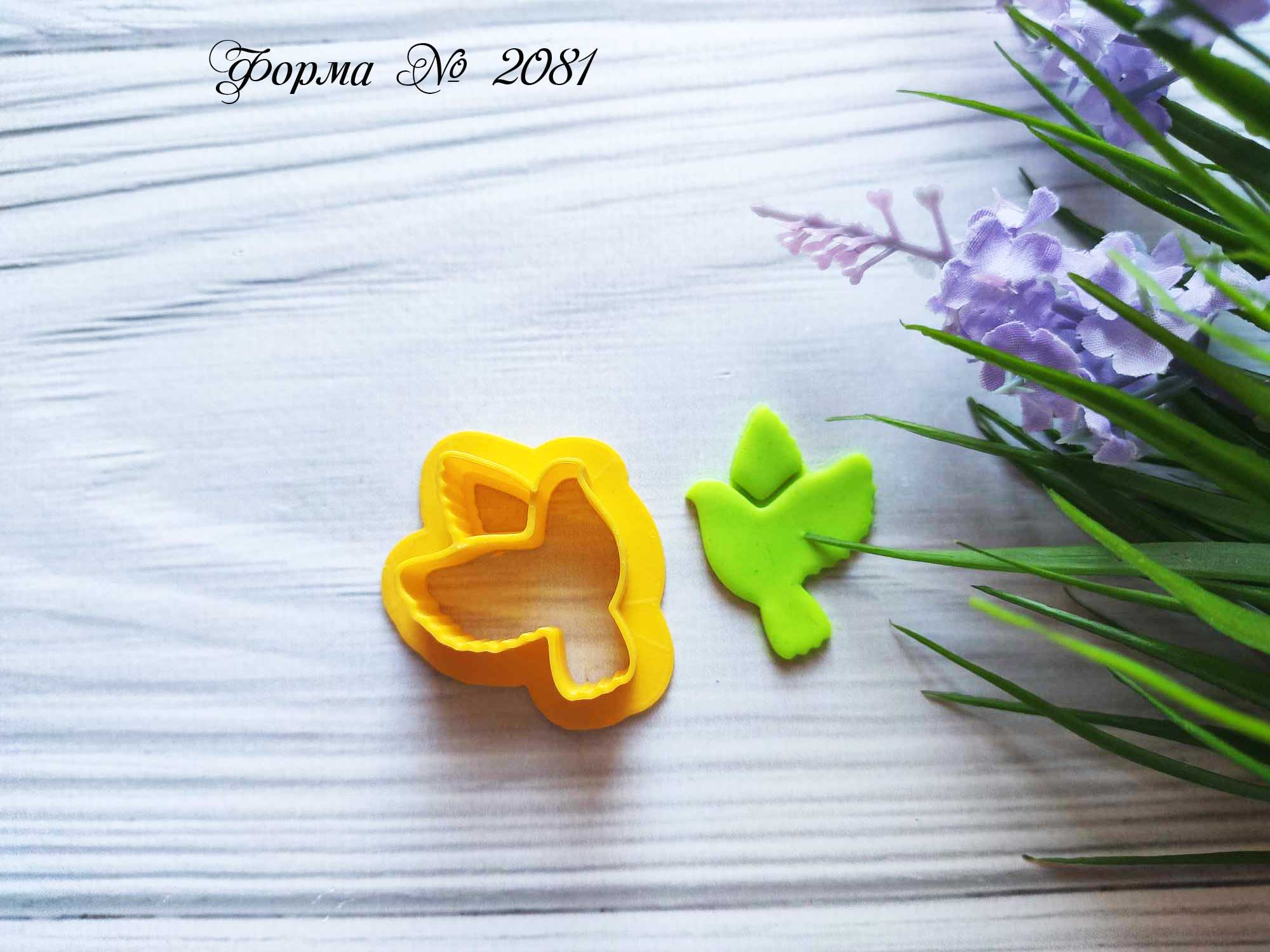 Формочка со штампом голубь 2