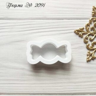 Формочка конфетка 2