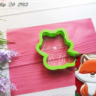 Набор лисичка 8