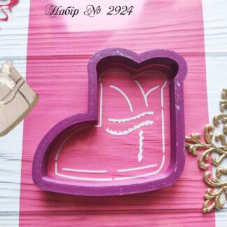 Набор сапог