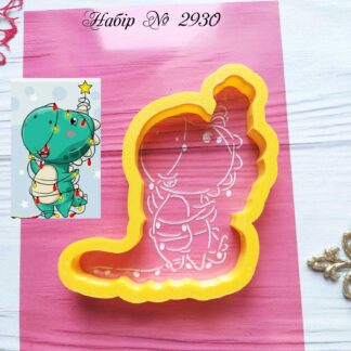 Набор дракончик с гирляндой