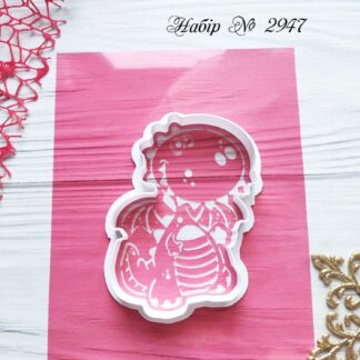 Набор дракончик 8