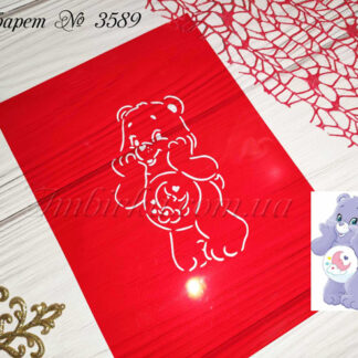 Трафарет мишка с луной на животике