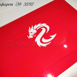 Трафарет дракон 6