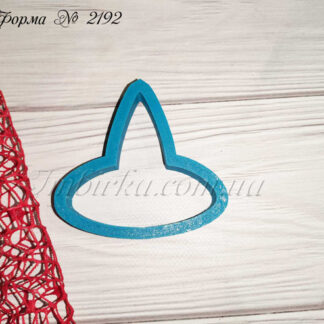 Форма шляпа 2