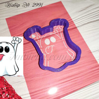 Набор привидение 7