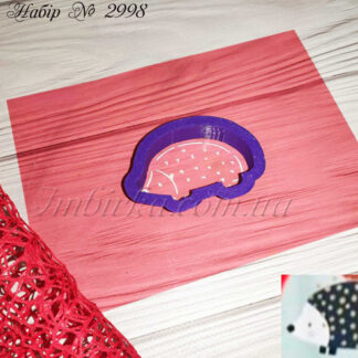 Набор ежик 4