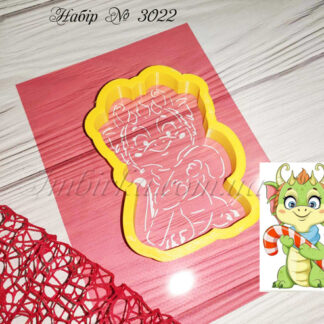 Набор дракончик с леденцом