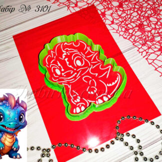 Набор дракон 7