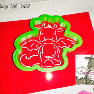 Набор дракончик 12