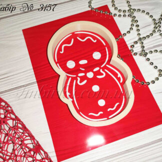 Набор снеговик 14