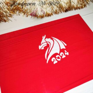 Трафарет дракон 2024