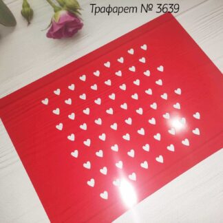 Фоновый трафарет сердца 3
