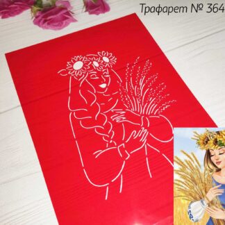 Трафарет девушка с колосками