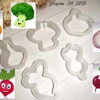 Формочки овощи