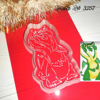 Набор трехглавый дракон