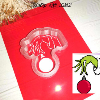 Набор рука с елочный шаром