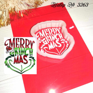 Набор Merry Grinchmas
