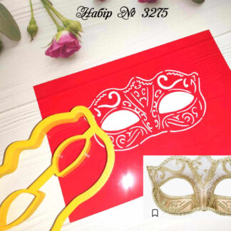 Набор маска 3