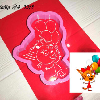 Набор Карамелька с воздушными шариками